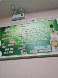 -香薇妮丝·定制减肥·身材管理