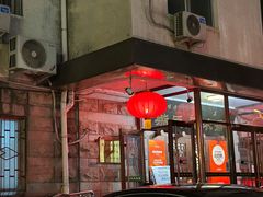 -柴氏风味斋(甘家口店)