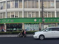 门面-益丰大药房(上虹诸翟店)