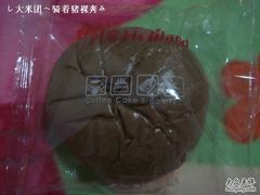 茶马古豆-好利来(宣武门店)