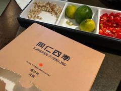 -同仁四季椰子鸡(宝安壹方城店)
