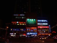 -英子补身汤(海兰路店)