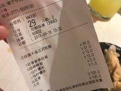 账单-味千拉面(航洋国际购物中心)