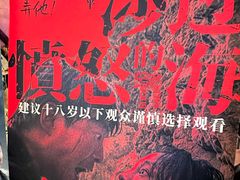 -卢米埃影城(长楹天街IMAX激光店)