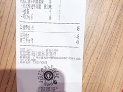 -遇见小面(广州南站店)