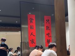 -李百蟹·江南蟹黄面·河景餐厅(夫子庙总店)