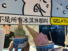-天河领展广场