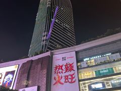 -观音桥步行街