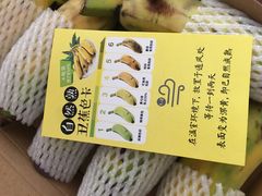 -盒马鲜生(大成店)