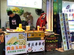 门面-南门头上美食街