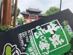 -型男美蛙烤牛蛙(南长街店)