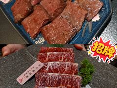 -無二炙坊·和牛烧肉(大钟寺1733店)