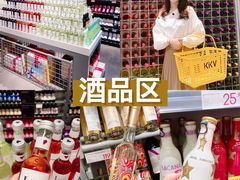 -KKV(深圳kk one 店)