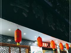 -龚师傅土菜馆.地道农家菜(魅力湘西店)