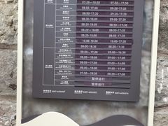 -云丘山景区