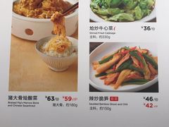 -西贝莜面村(上海百联西郊店)