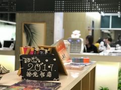 -当绿咖啡馆