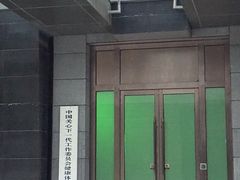 -星光影视园