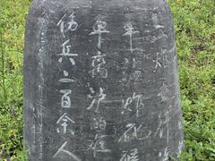 -中国人民抗日战争纪念雕塑园