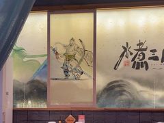 -水煮三国·川鲁江湖菜(香山店)