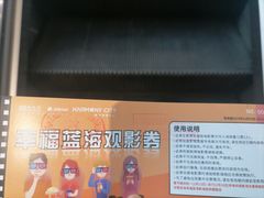-圆融购物中心(南天成路店)