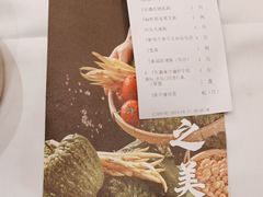 -侨美·唐荔园·40年地道粤菜