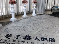 -双子楼大酒店(城开国际写字楼店)