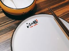 -江太极江浙菜(马桥万达广场店)