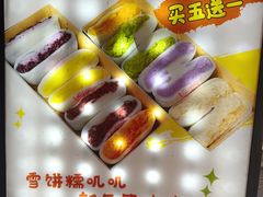 -张果佬年糕卷(科巷店)