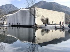 -中国宣纸文化园