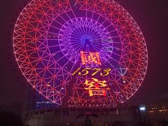 -星城之眼摩天轮