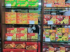 -惠赞老饼家(逢源商业街店)