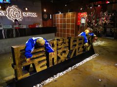 -长藤鬼校(千禧店)