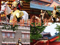 -大明幻境第一城