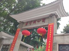 -荔湾湖公园