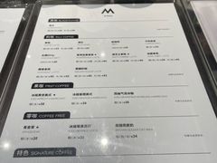 -M Stand(深圳南山欢乐颂店)