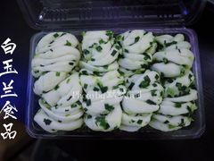 白玉兰小花卷-白玉兰食品(甜云店)