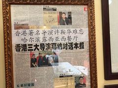 -露西亚咖啡西餐厅(哈尔滨俄侨纪念馆店)