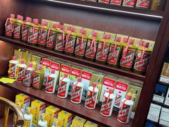 -醉真实酒批发行·茅台·五粮液·红酒寄卖回收