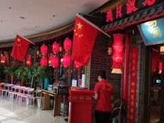 门面-蜀大侠火锅(森兰花园城店)