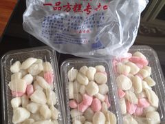 -一品方糕专卖店