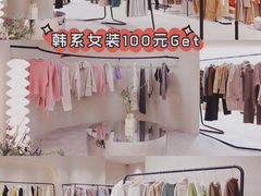 -广州壹马服装广场