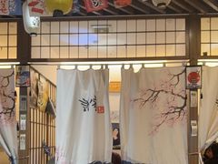 -诚家·日式烧鸟·深夜食堂(虹桥天街店)