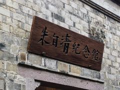 -紫阳古街