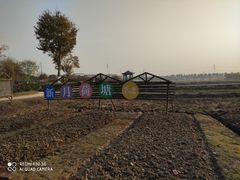 -武汉紫薇都市田园