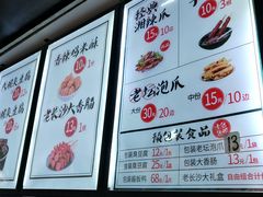 -黑色经典臭豆腐·湖南特产(太平街口店)