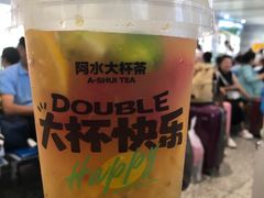 -阿水大杯茶(韩乐坊西街店)