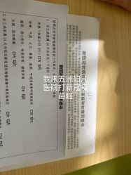 -五洲妇儿医院