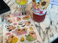 -茶百道(柏威年店)