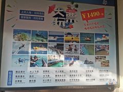 -海南分界洲岛旅游区